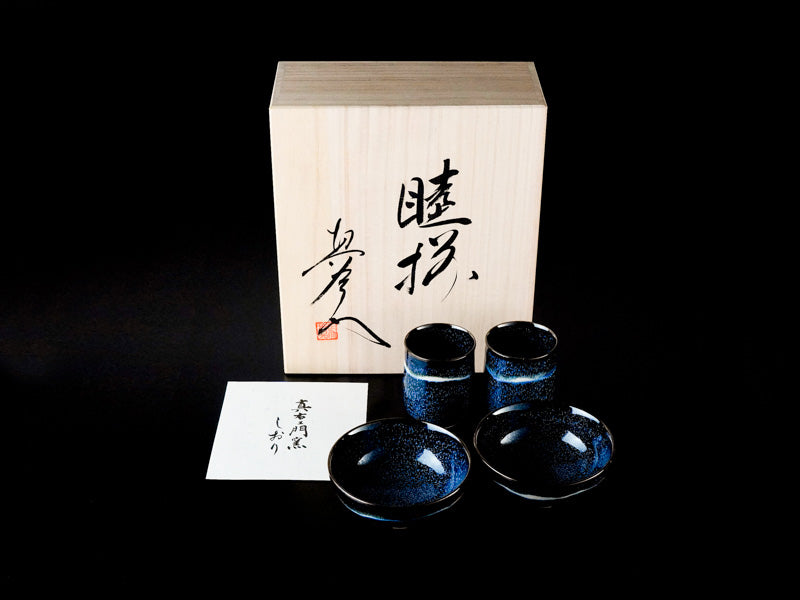 【有田焼】睦揃（夫婦茶碗セット）銀河