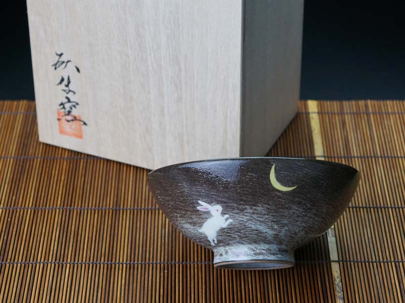 【有田焼】茶碗 月うさぎ