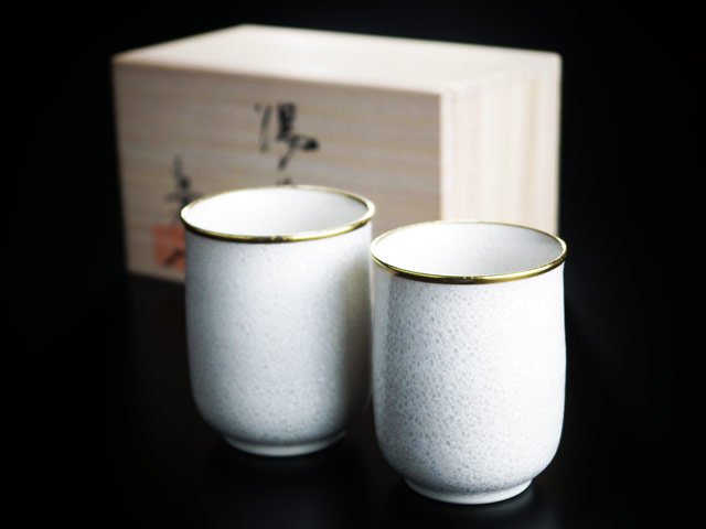 【有田焼】夫婦湯呑 白天目本金彩