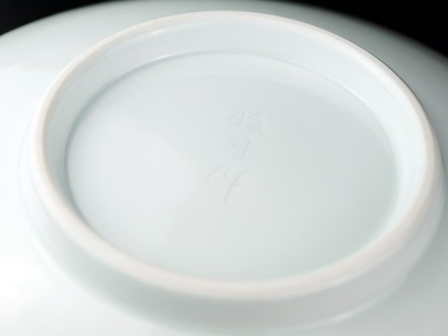 【有田焼】飾絵皿 色絵桜図