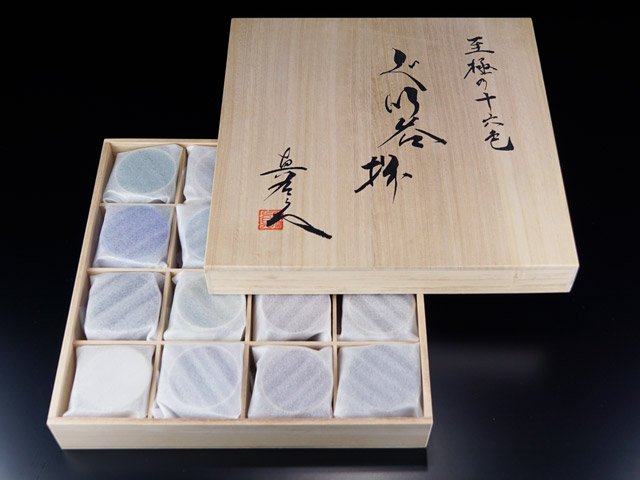 【特別企画】至高のぐい呑み揃（１６色）真右エ門窯
