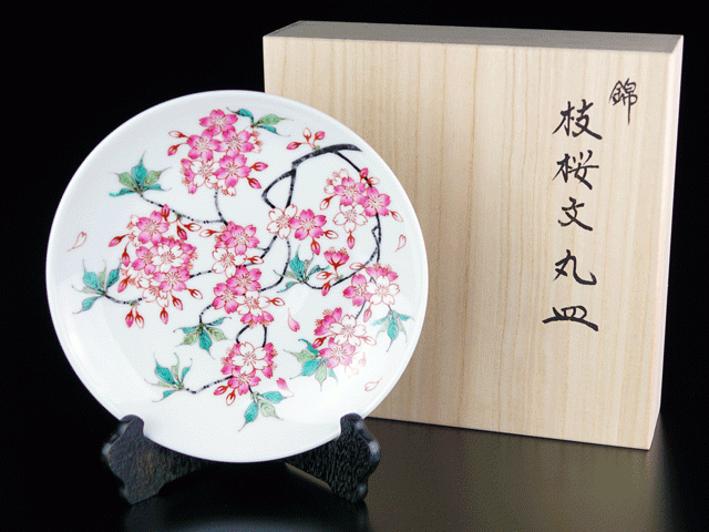 【有田焼】飾り絵皿 色絵極細桜図