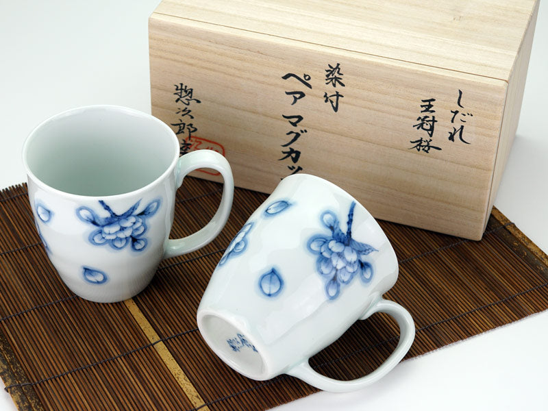 【有田焼】ペアマグカップ 染付しだれ桜