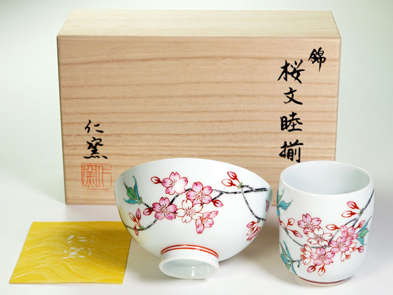 咲き誇る一瞬の永遠 湯呑茶碗セット 色絵桜
