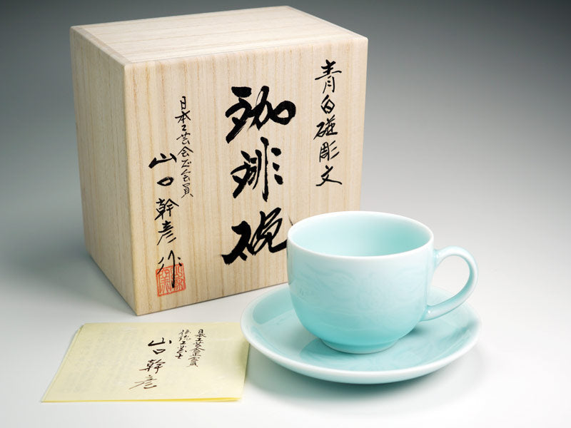 【有田焼】コーヒーカップ 青白磁牡丹彫