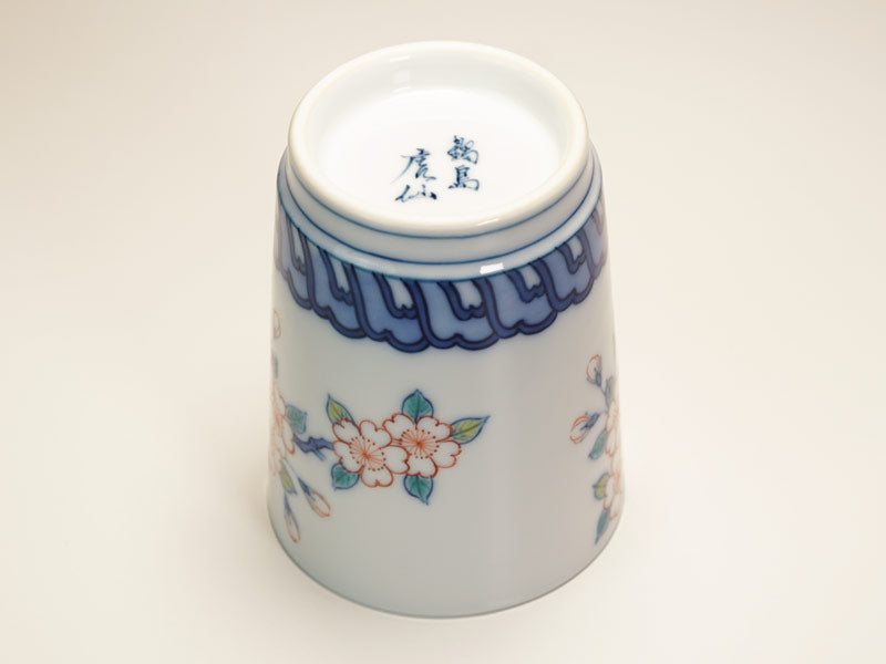 【有田焼】湯呑 染錦吉祥桜図