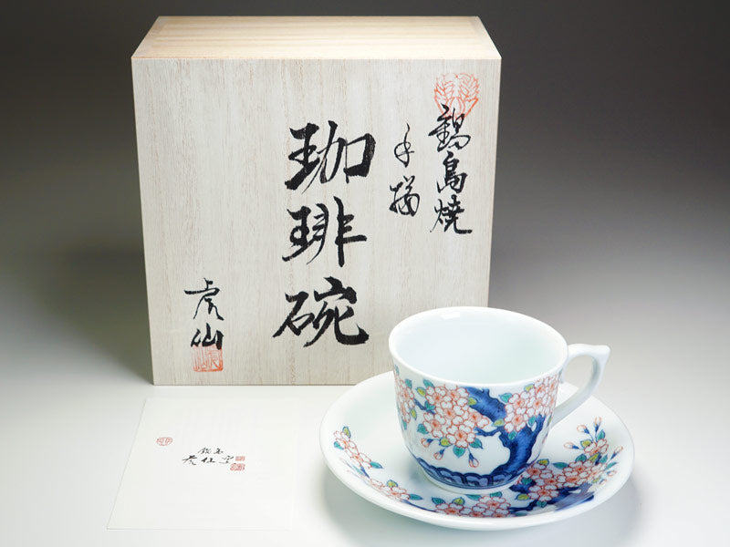 【有田焼】コーヒーカップ 染錦吉祥桜図