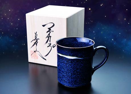 陶芸家がつくった銀河マグカップの写真