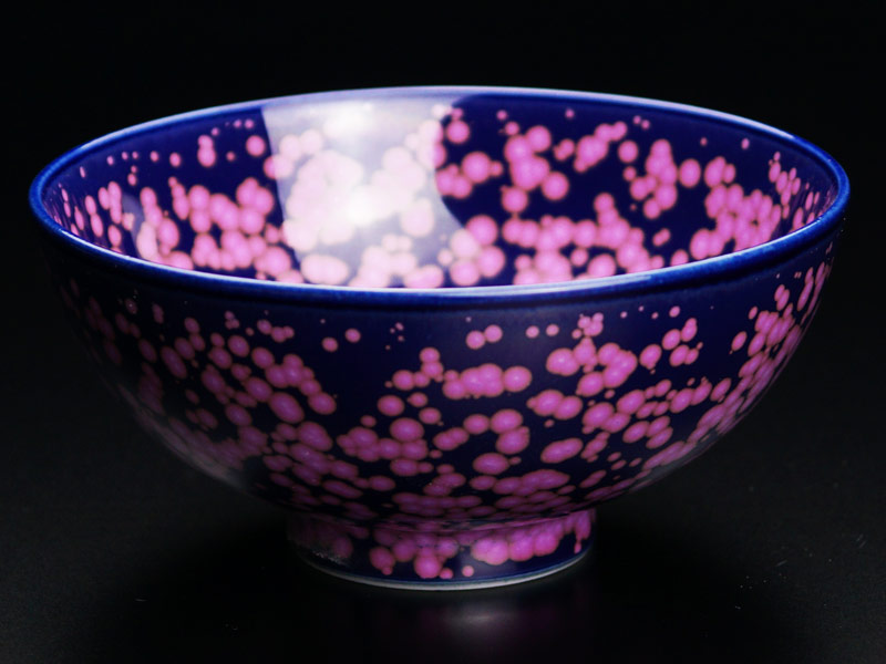 【有田焼】茶碗 桜花紋の写真2