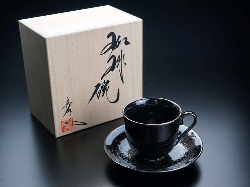 【有田焼】広口コーヒーカップ 銀油滴天目の写真1