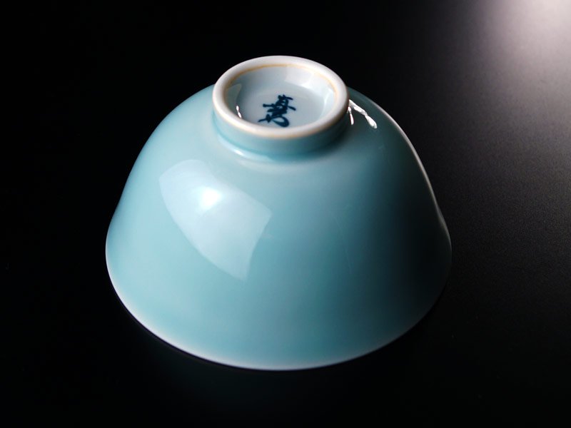 【有田焼】茶碗 砧青磁の写真4