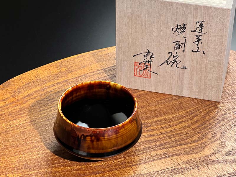 【有田焼】玳皮天目ロックカップ「蓬莱山」の商品紹介写真1