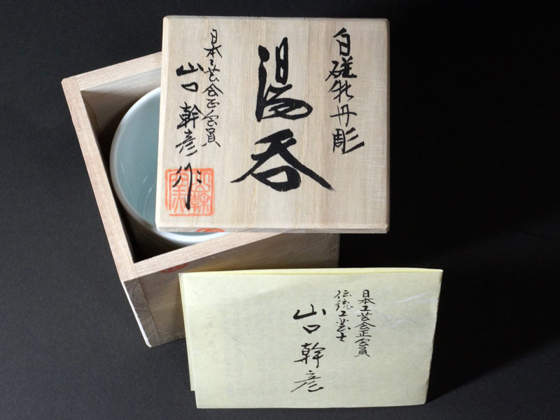 【朝日新聞掲載】手ロクロ、手彫りの白磁牡丹湯呑の写真9
