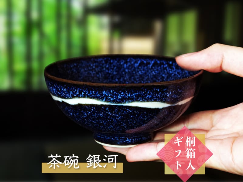 人気の有田焼茶碗ランキング 茶碗、ご飯茶碗の通販：JTOPIA