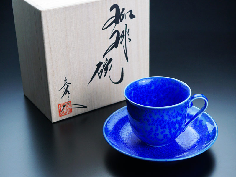 【有田焼】広口コーヒーカップ 瑠璃水滴の写真1