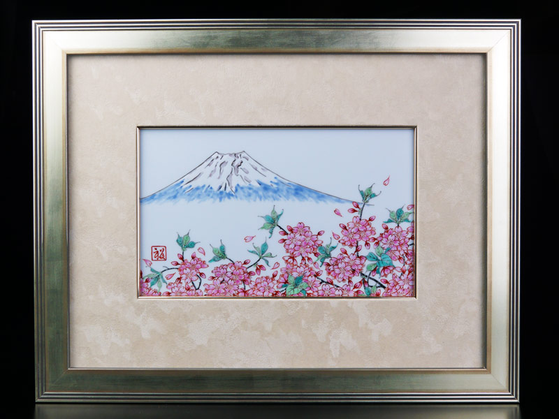 【有田焼】陶額 富士桜満開図の写真1