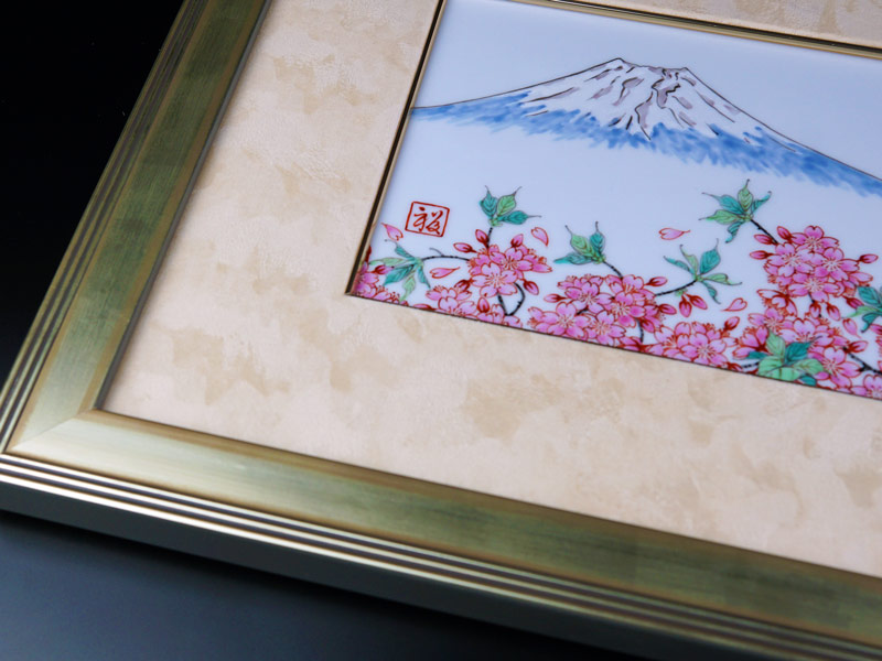 【有田焼】陶額 富士桜満開図の写真3