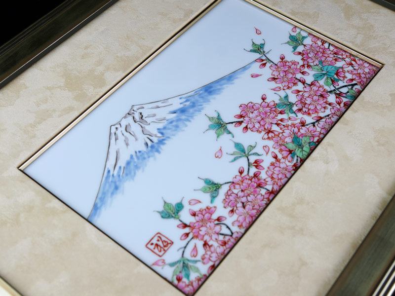 【有田焼】陶額 富士桜満開図の写真5