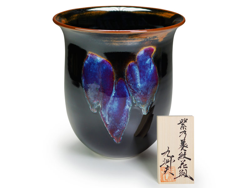 【有田焼】花器 紫の蔦紋の写真7