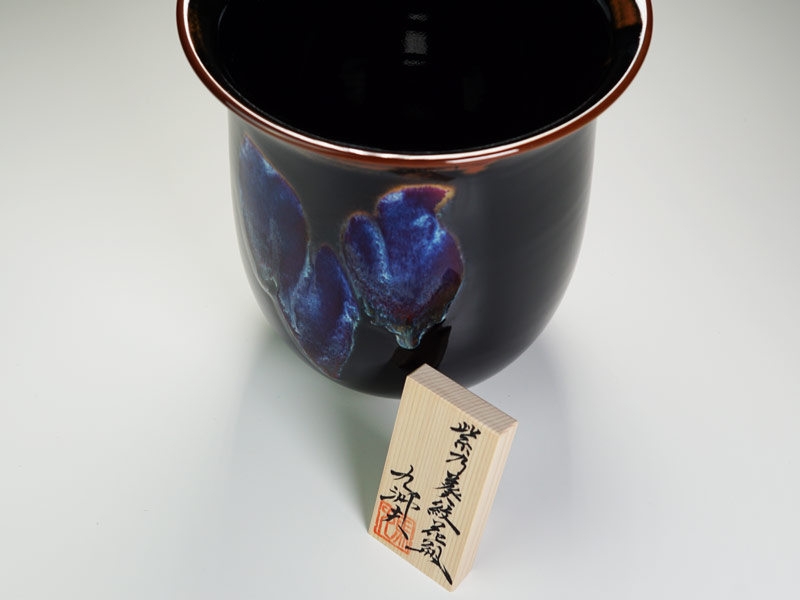 【有田焼】花器 紫の蔦紋の写真6