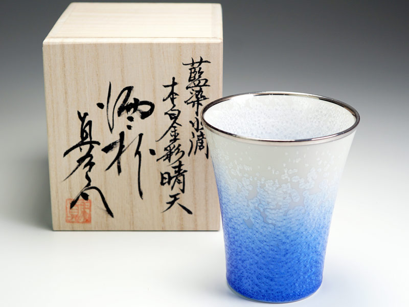 【有田焼】焼酎グラス 藍染水滴 "晴天"の写真1
