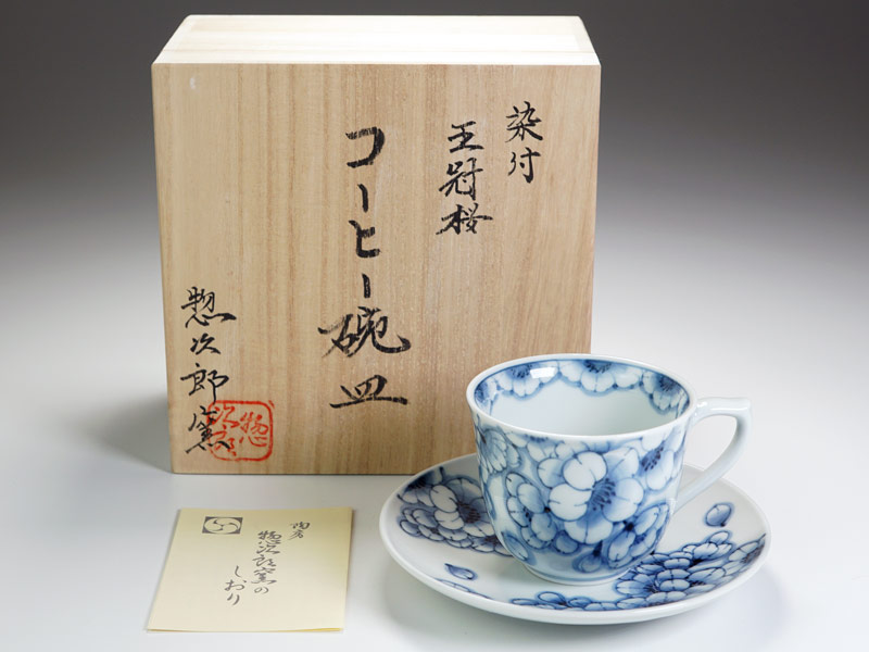 【有田焼】コーヒーカップ 染付王冠桜の商品紹介写真2