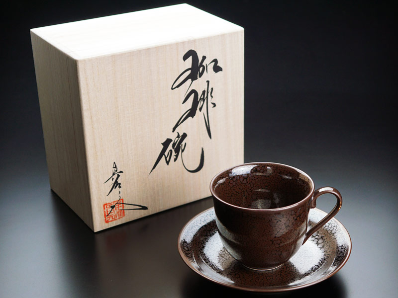 【有田焼】広口コーヒーカップ 油滴天目の写真1