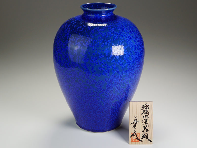 【有田焼】花瓶 瑠璃水滴の写真1