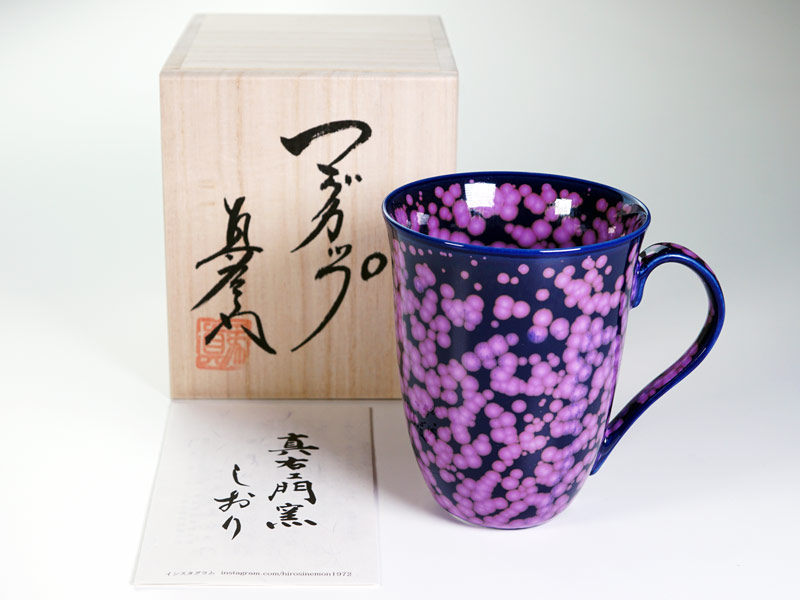 【有田焼】広口マグカップ 桜花紋の写真8