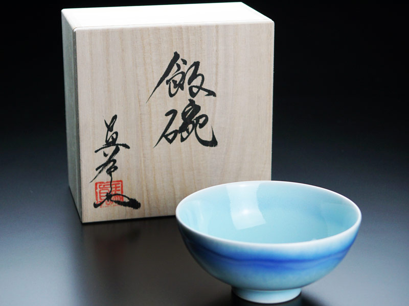 【有田焼】茶碗 海のシルクロード