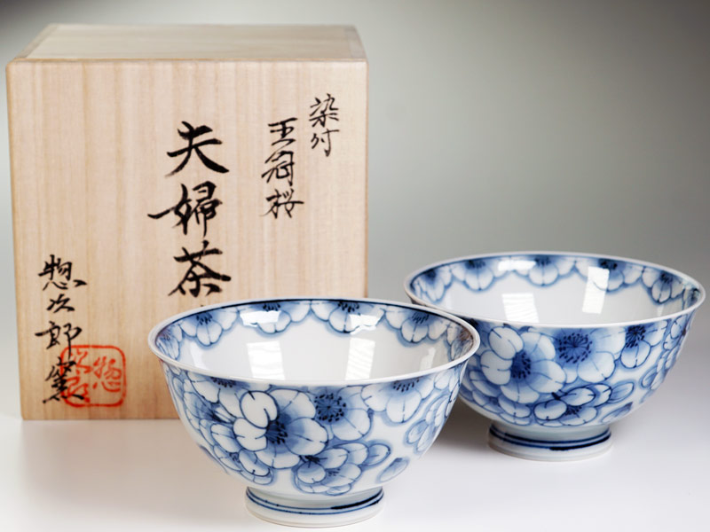 【有田焼】夫婦茶碗 染付王冠桜の写真2