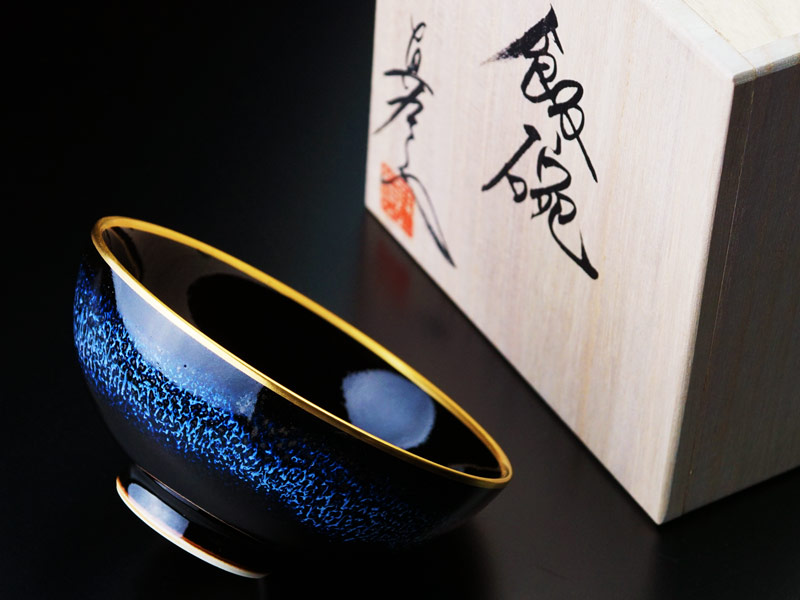 輝く本金の器【有田焼】茶碗 青き明星 陽光の写真1