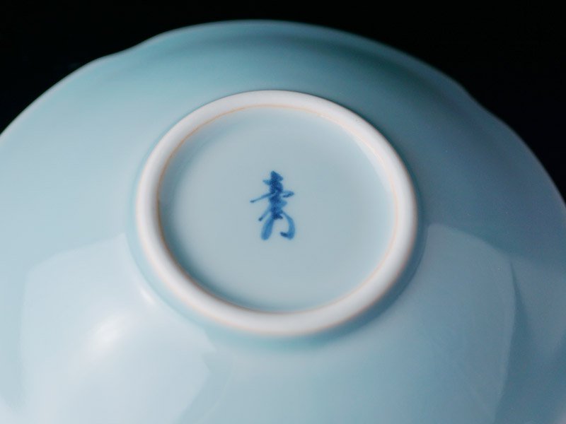 有田焼】鉢（５枚セット）砧青磁 - JTOPIA