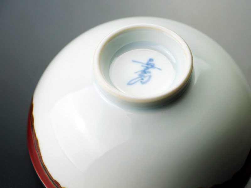 【有田焼】茶碗 シルクロードの商品紹介写真6