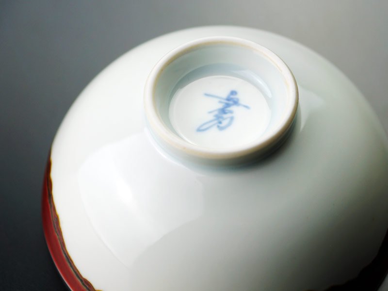 【有田焼】夫婦茶碗 シルクロードの写真8