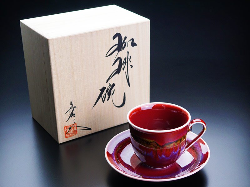 【有田焼】広口コーヒーカップ 辰砂釉彩の写真1
