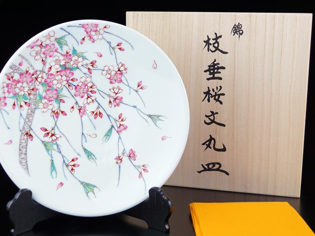 【有田焼】飾絵皿 色絵桜図の写真7