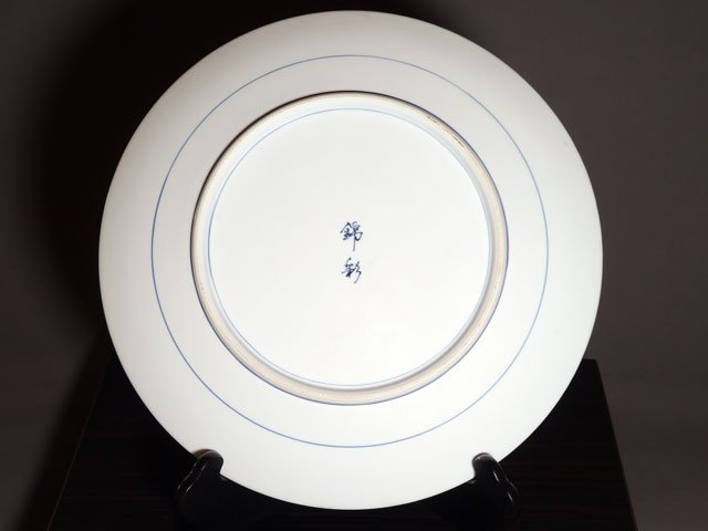 【有田焼】飾り絵皿（大）染錦金彩椿図の写真6
