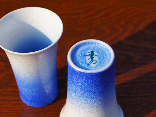 【有田焼】ペアビアカップ 釉彩各色の写真2